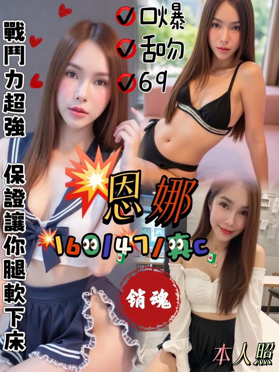 KiIaDLxPgoH54myG 嘉義定點茶-恩娜:圖片 1