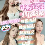 嘉義定點茶-伊蔓