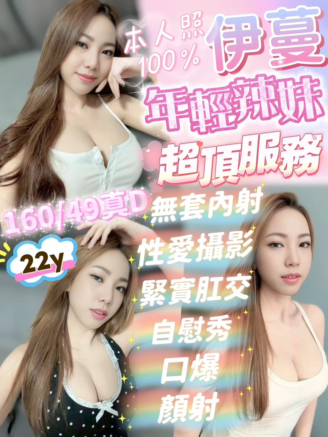 KmFclp1JLXzPOrQb 嘉義定點茶-伊蔓:圖片 1