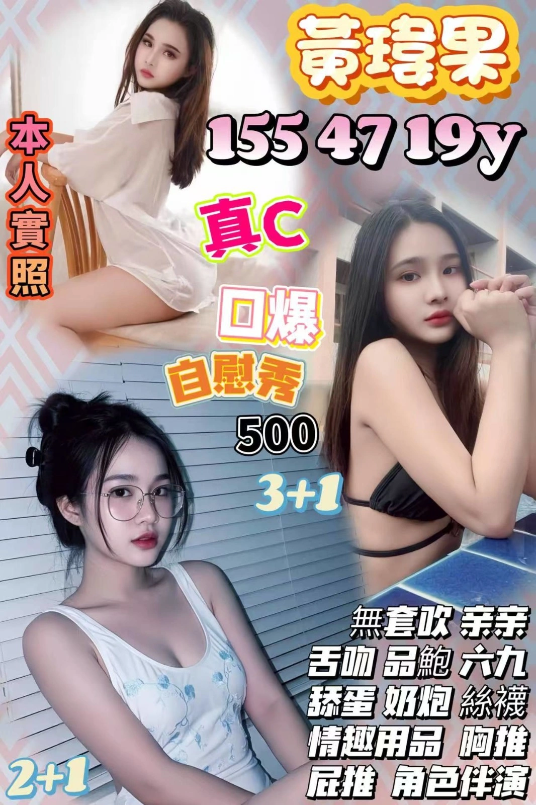 Kvo9HgdJUnEW873Q 苗栗定點茶-黃瑋果:圖片 1