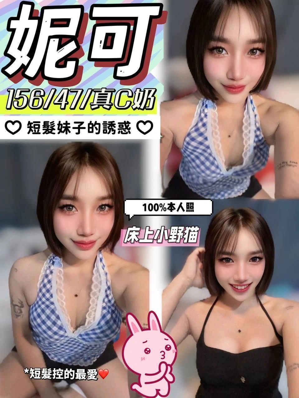 Kxj8ygndP06WmL1A 彰化定點茶-妮可:圖片 1