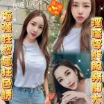 雲林定點茶-晚音