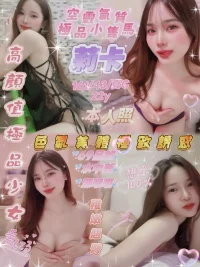 新竹定點茶-莉卡