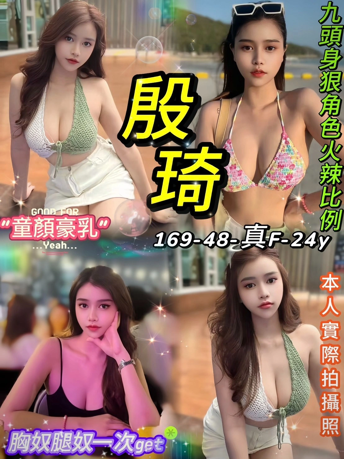 L2pQcesND4z1Iy7X 台北定點茶-殷琦:圖片 1