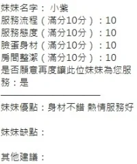 新竹定點茶-小紫:圖片 10