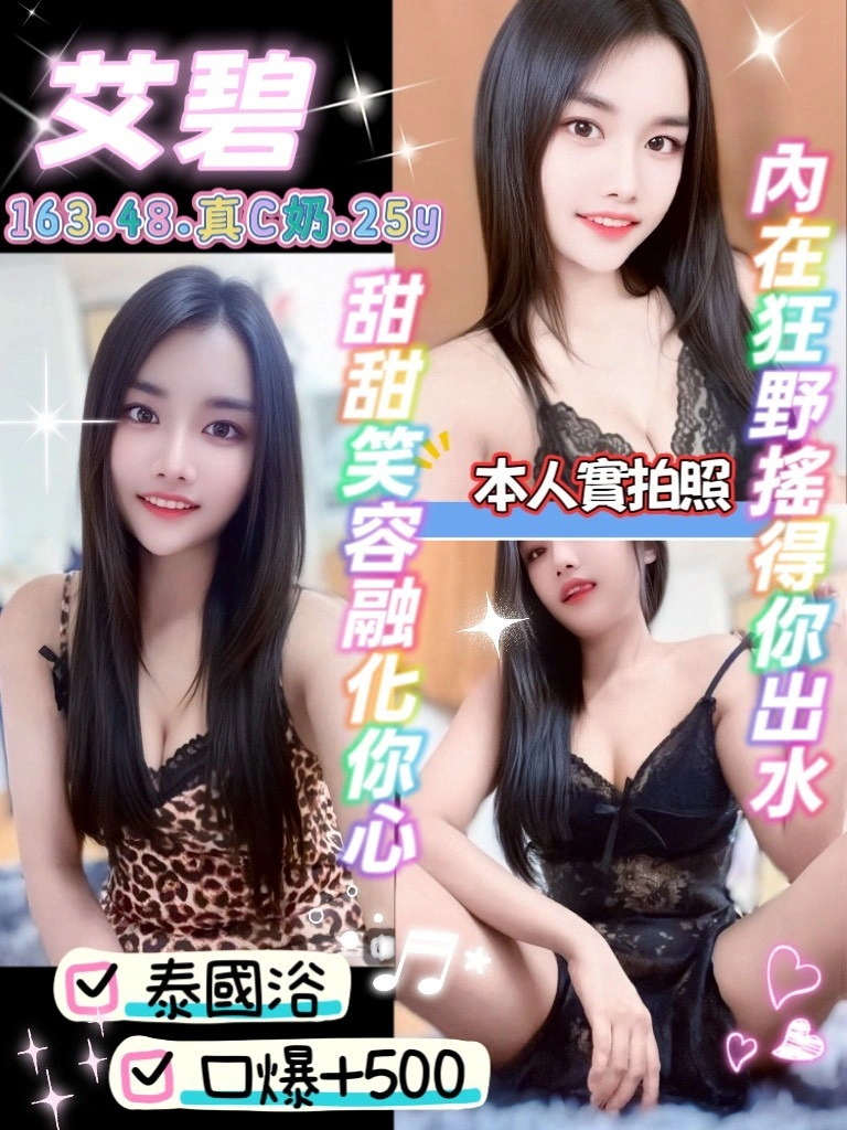 LCGXbENfFwez9vod 桃園定點茶-艾碧:圖片 1