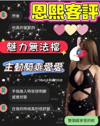 台東定點茶-恩熙：圖片 3