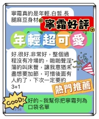 台中定點茶-寧霜：圖片 7