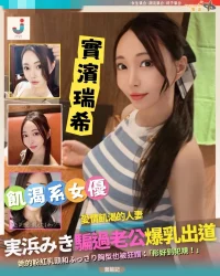 台北定點茶-實濱瑞希：圖片 6