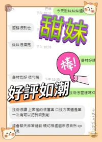 台中定點茶-甜妹:圖片 3