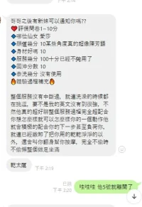 新竹定點茶-愛莎：圖片 6