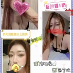 台北定點茶-愷莉絲