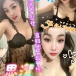 台南定點茶-思潔