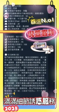 高雄定點茶-倪萱：圖片 10