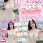 嘉義定點茶-筠潔