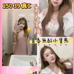 桃園定點茶-兔兔