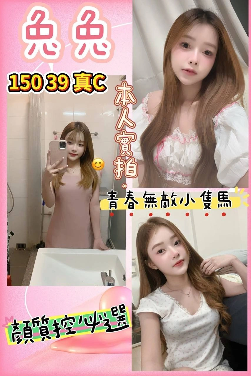 LlPbqa82VUQM64GB 桃園定點茶-兔兔:圖片 1