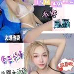 台中定點茶-巴黎