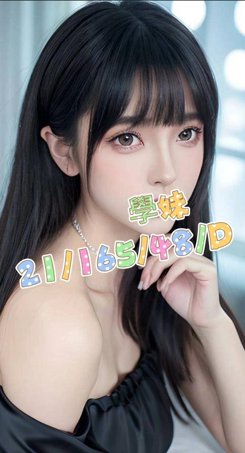 LmUt4IbYa5Wcye1A 桃園外送茶-學妹:圖片 1