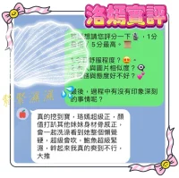 台中定點茶-洛嫣:圖片 5