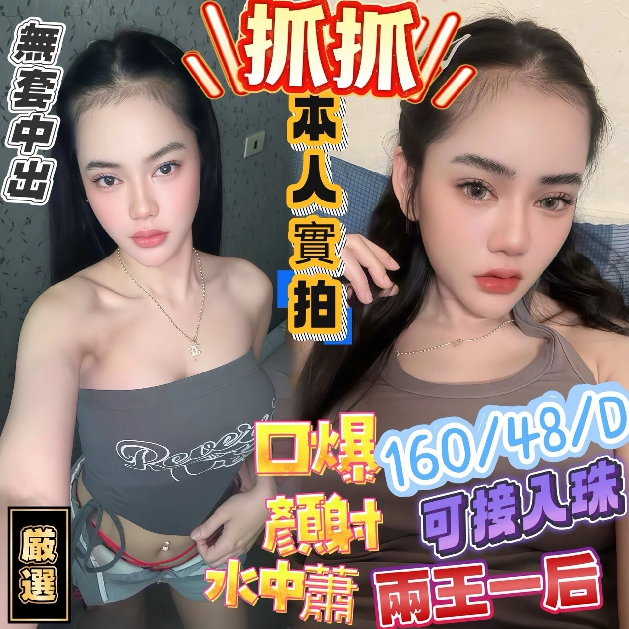 LqFGX7fj9dlbohyN 高雄定點茶-抓抓:圖片 1