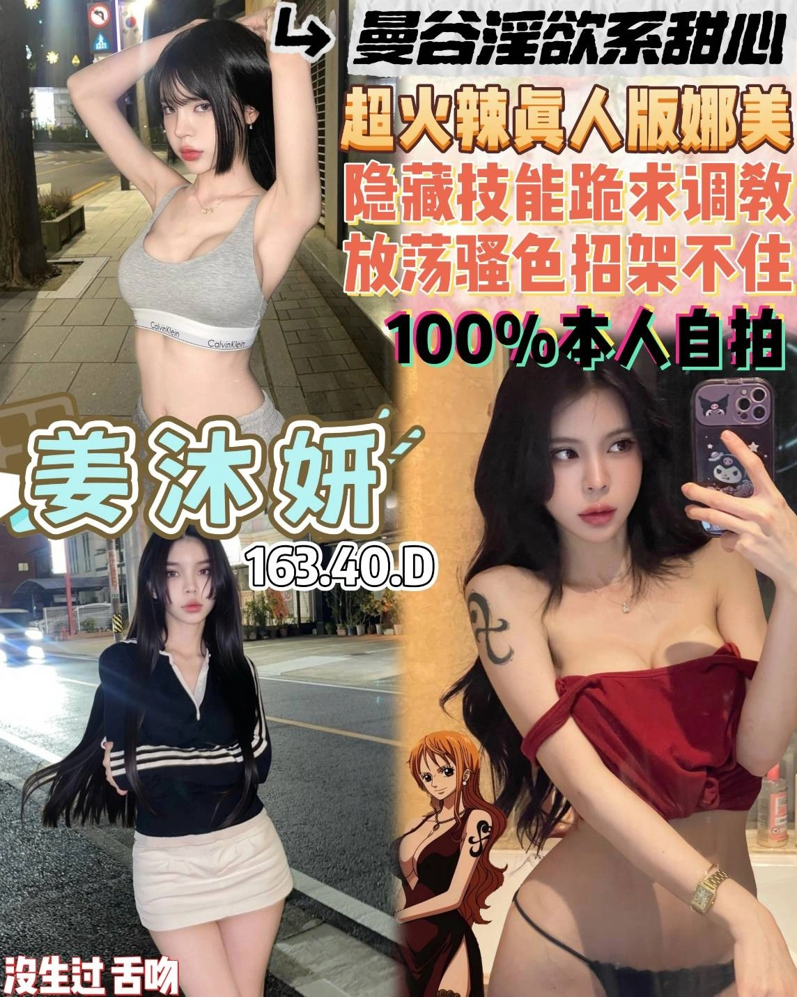 LsiQT2Oqhkpv5AXN 桃園定點茶-姜沐妍:圖片 1