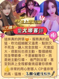 台中外送茶-愛尤娜:圖片 12