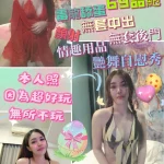 台中定點茶-蝦膏