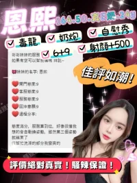 宜蘭定點茶-恩熙：圖片 3