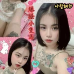 台中定點茶-米婭