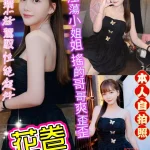 新北定點茶-花卷