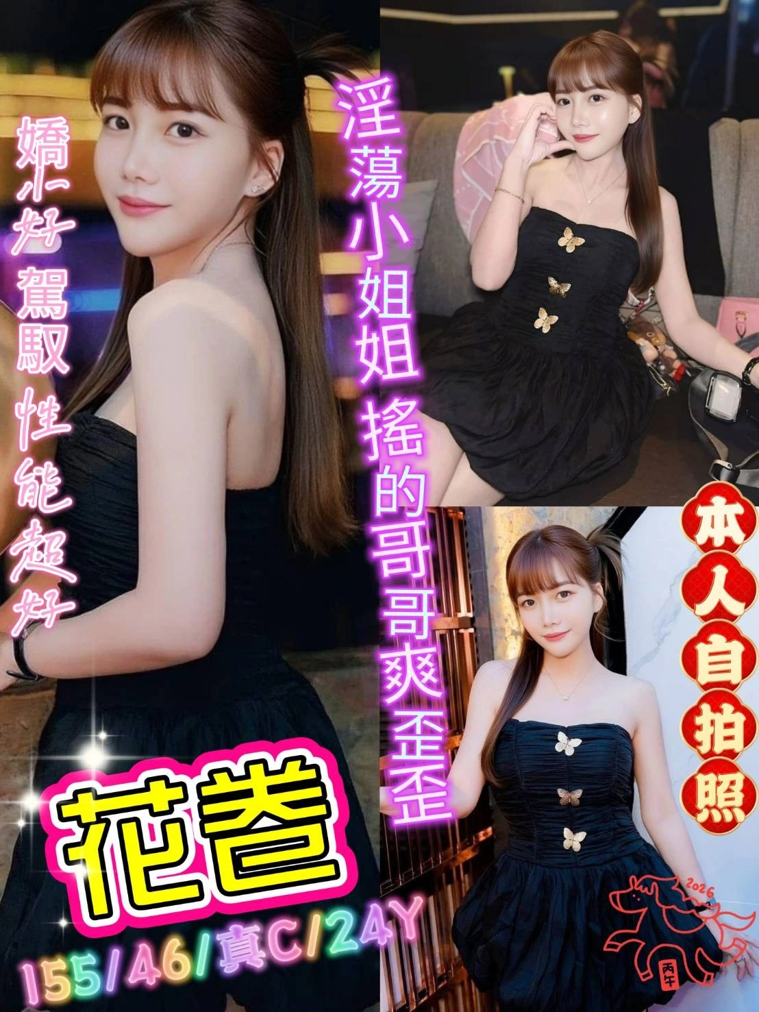 MJ62vBVATrthQcnl 新北定點茶-花卷:圖片 1