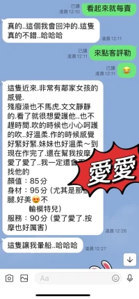 台東定點茶-愛愛:圖片 2