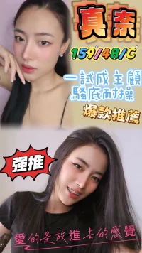 高雄定點茶-真奈:圖片 2