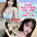 台北定點茶-娜拉