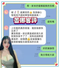 台南定點茶-蕾娜:圖片 2