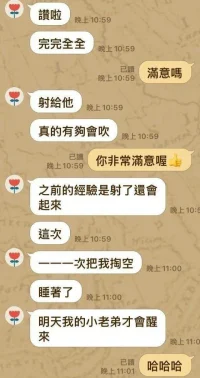 台中定點茶-朴嘉熙:圖片 2