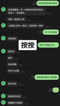 台中定點茶-按按:圖片 5