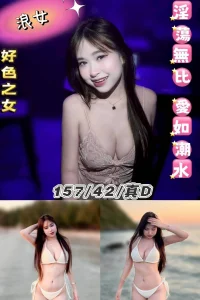 台北定點茶-浪女