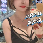 雲林外送茶-端午