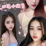 台北定點茶-蜜汁