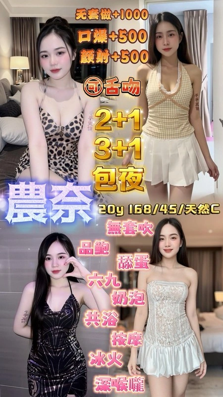 MqBmnvcChRo2s1Uj 桃園定點茶-農奈:圖片 1