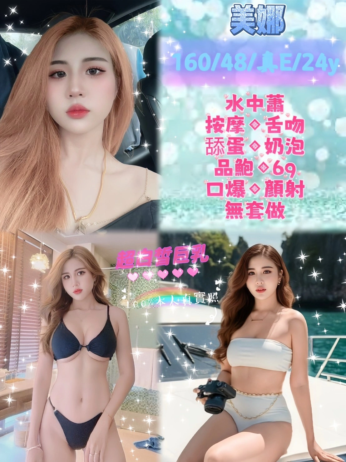 MsfdND2PBK9n7iQc 新北定點茶-美娜:圖片 1