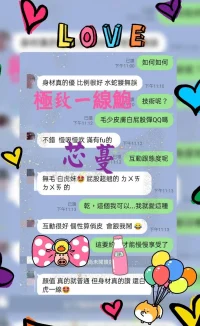 高雄定點茶-芯蔓:圖片 10