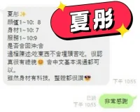 澎湖定點茶-夏彤:圖片 6