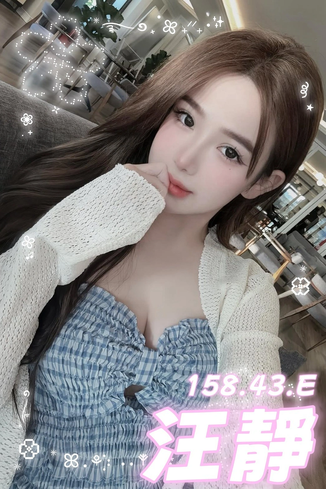 MzxO3jKtL82shYv1 台中定點茶-汪靜:圖片 1