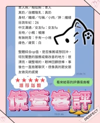 高雄定點茶-倪萱：圖片 9