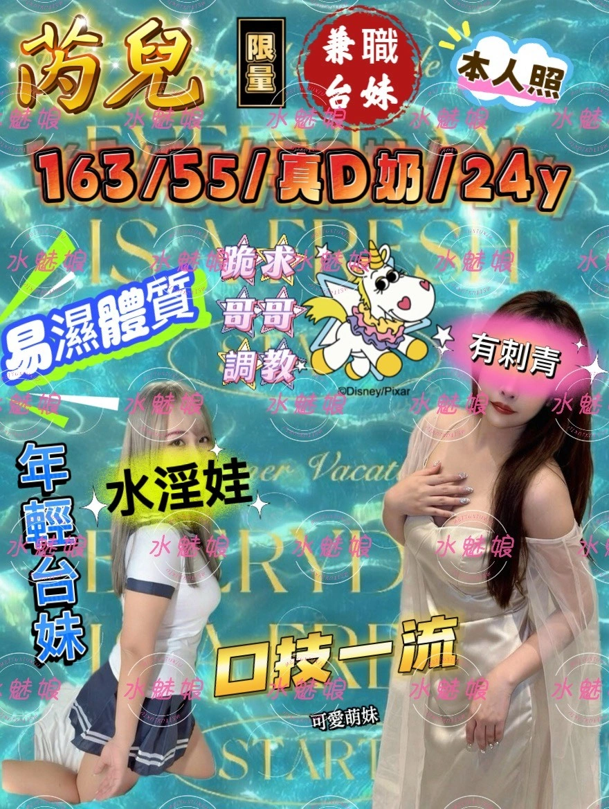 NCb3l7I9AULMhqP2 台中定點茶-芮兒:圖片 1