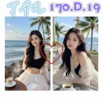 台北外送茶-丁千凡