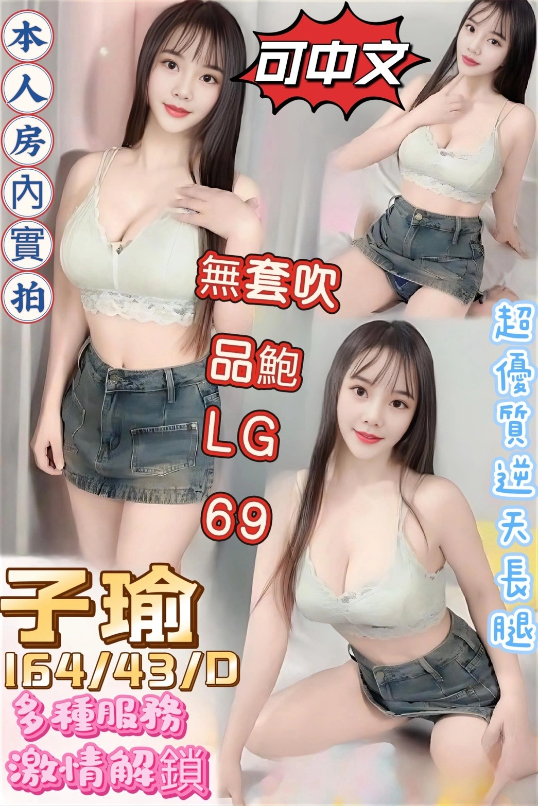 NHSjR3EyUm2wODne 嘉義定點茶-子瑜:圖片 1